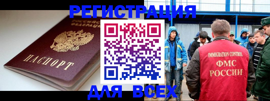 временная регистрация надежно в Кирово-Чепецке