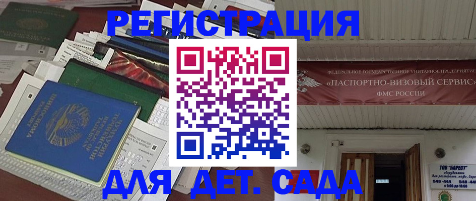 временная регистрация надежно в Кирово-Чепецке