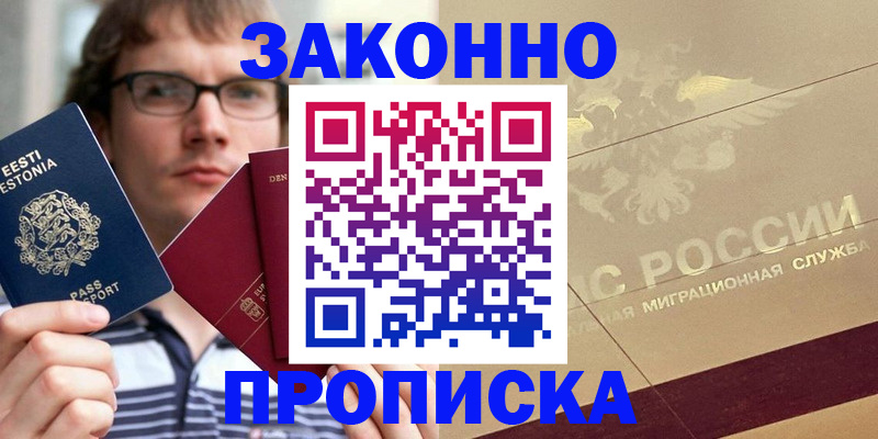 временная регистрация поиск в Кирово-Чепецке