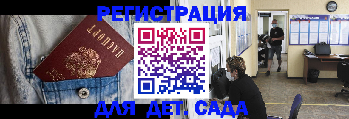 прописка паспорт в Кирово-Чепецке